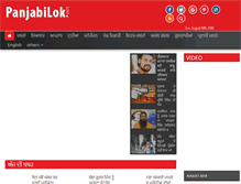 Tablet Screenshot of panjabilok.net